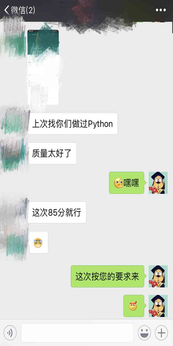 xuebaCS's tweet image. 我们是唯一一个先交付代码, 👍👍👍允许客户检查无误再补交余款的代写团队, 给予客户最大的信任(信任是相互的). #financed代写 #Lab代写 #新加坡程序代写🇸🇬  #SQL作业代写 #编程代写 #CSAssignment 官网: zuoyedaixie.net 微信ID: nobugboy