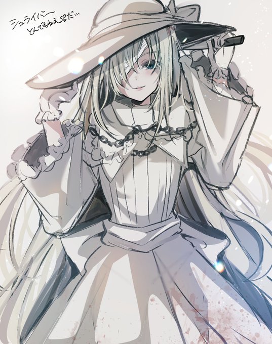 アナザーエピのシュライバーが最高すぎたので衝動で落書きした 