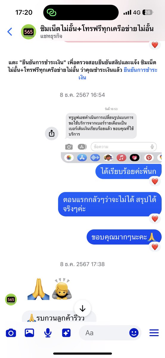 khaofang✨ tweet media