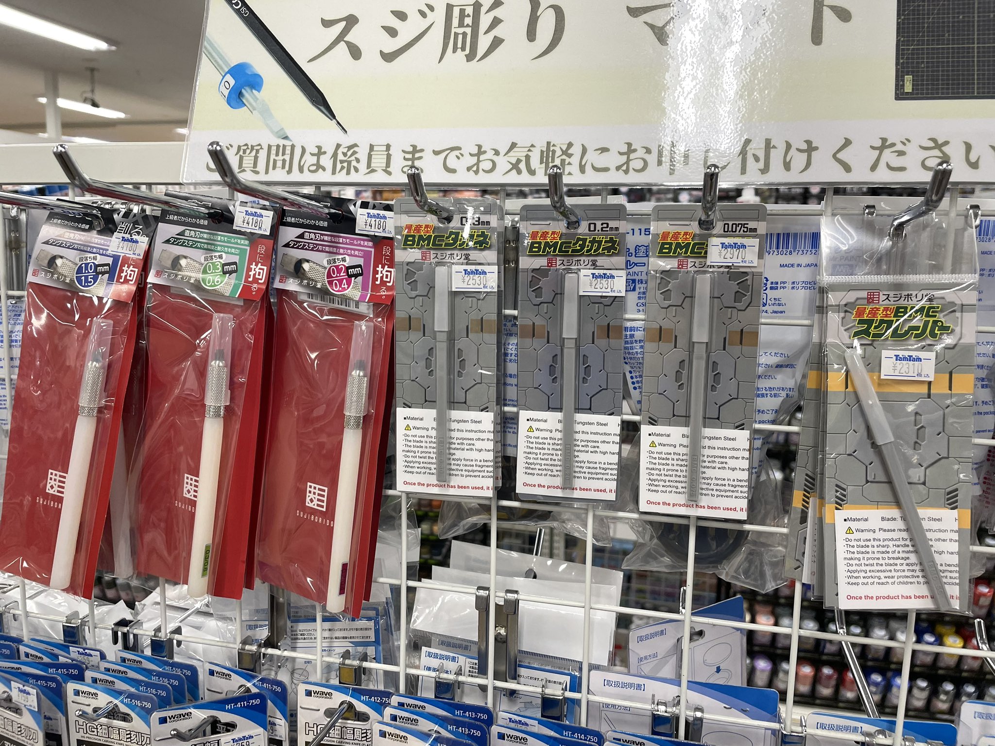 自作工具よりも段落ちモールドが簡単きれいに。ガンプラ