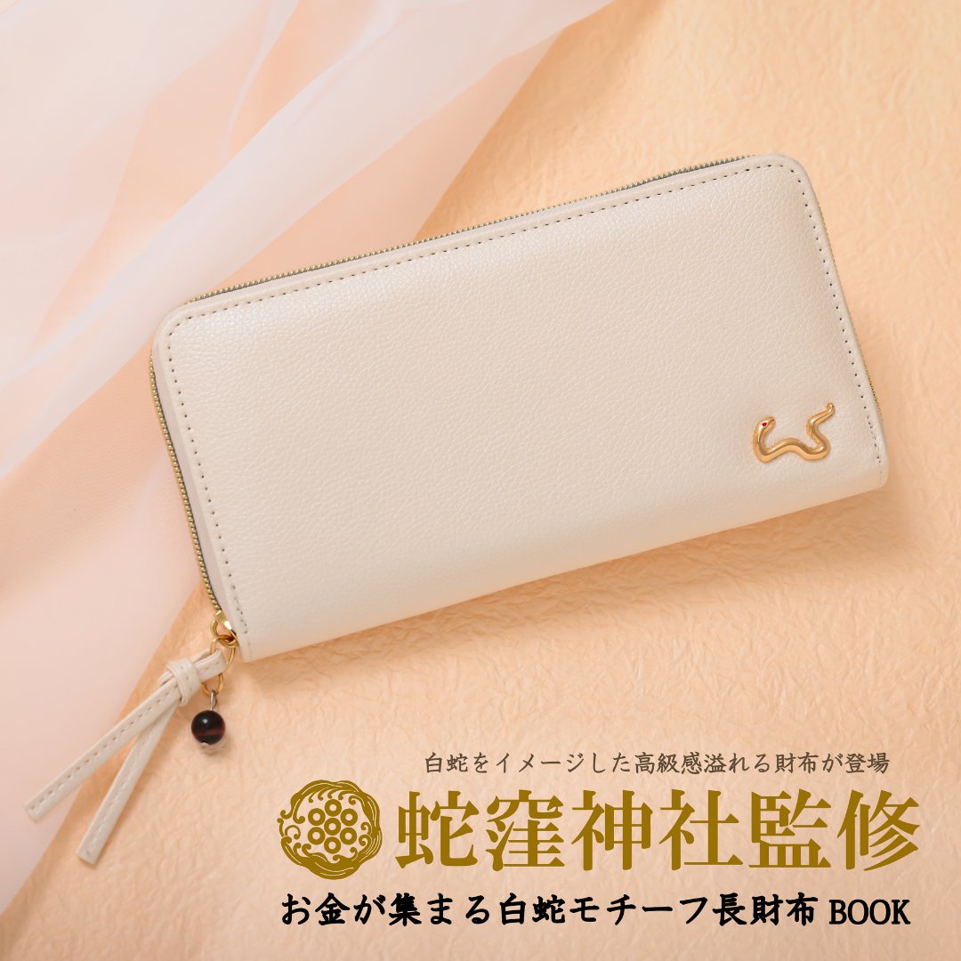 ほぼ未使用級❣️極美品✨最高級✨本蛇皮 沖縄三線 金箔仕上げ×龍鳳凰刺繍 三線 楽天市場】会津ほまれ 純米大吟醸 極 300ml 日本酒 ギフト 家飲み