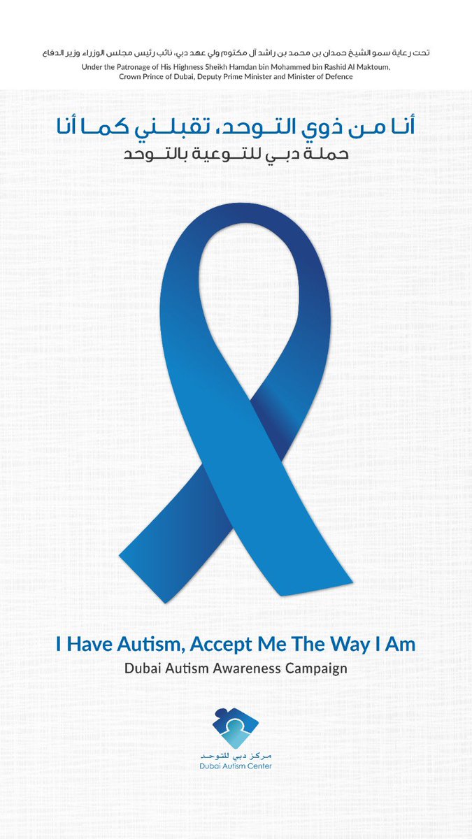 Under the Patronage of His Highness Sheikh Hamdan bin Mohammed bin Rashid Al Maktoum, Crown Prince of Dubai, Deputy Prime Minister and Minister of Defence, the Dubai Autism Center launched its 19th one-month-long Autism Awareness Campaign: 
I Have Autism, Accept Me The Way I Am.