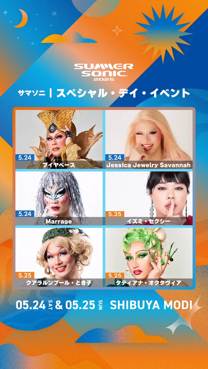 SUMMER SONIC on X: 