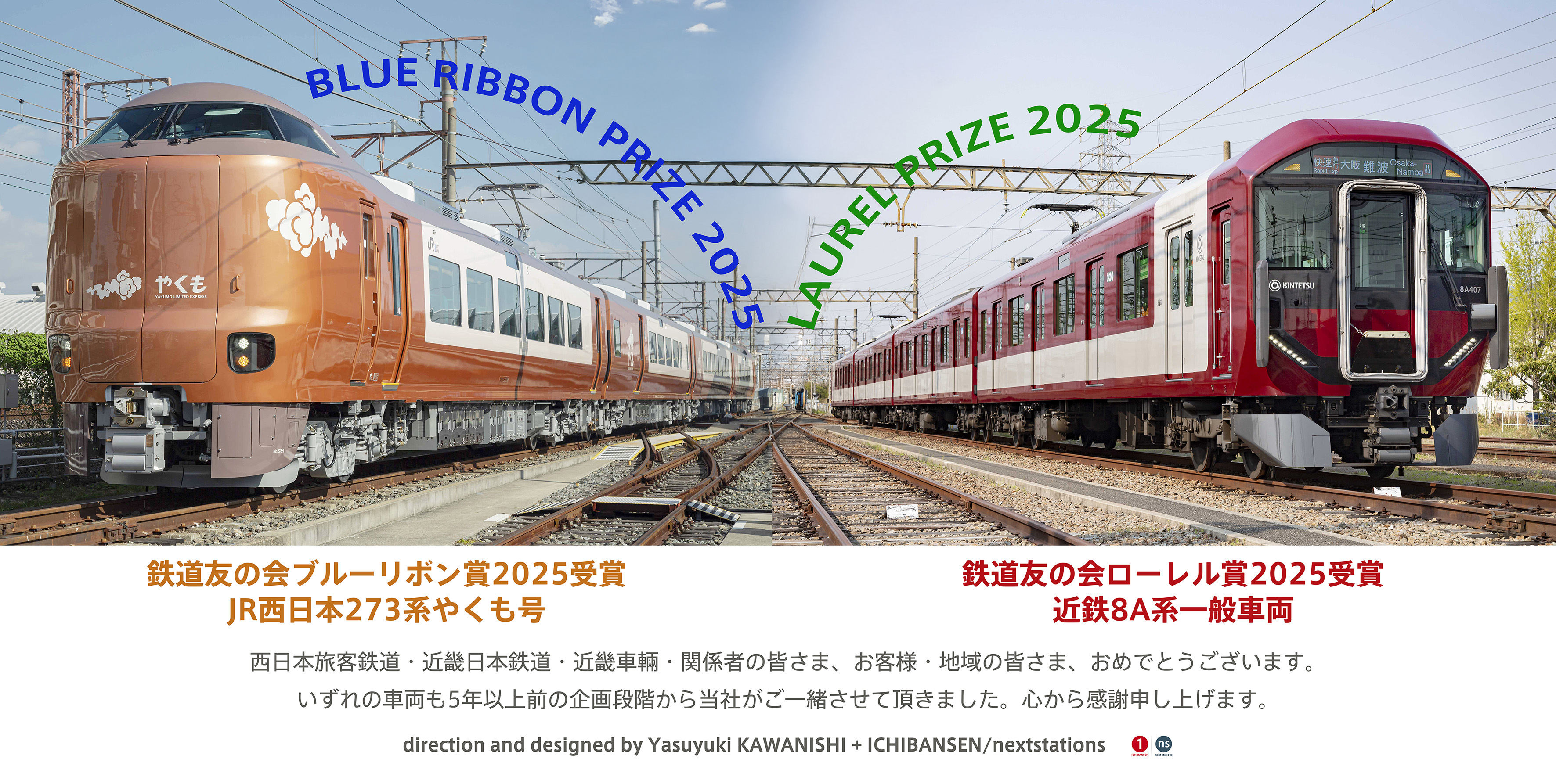 100％品質 川西 康之 Yasuyuki KAWANISHI on X:  鉄道模型