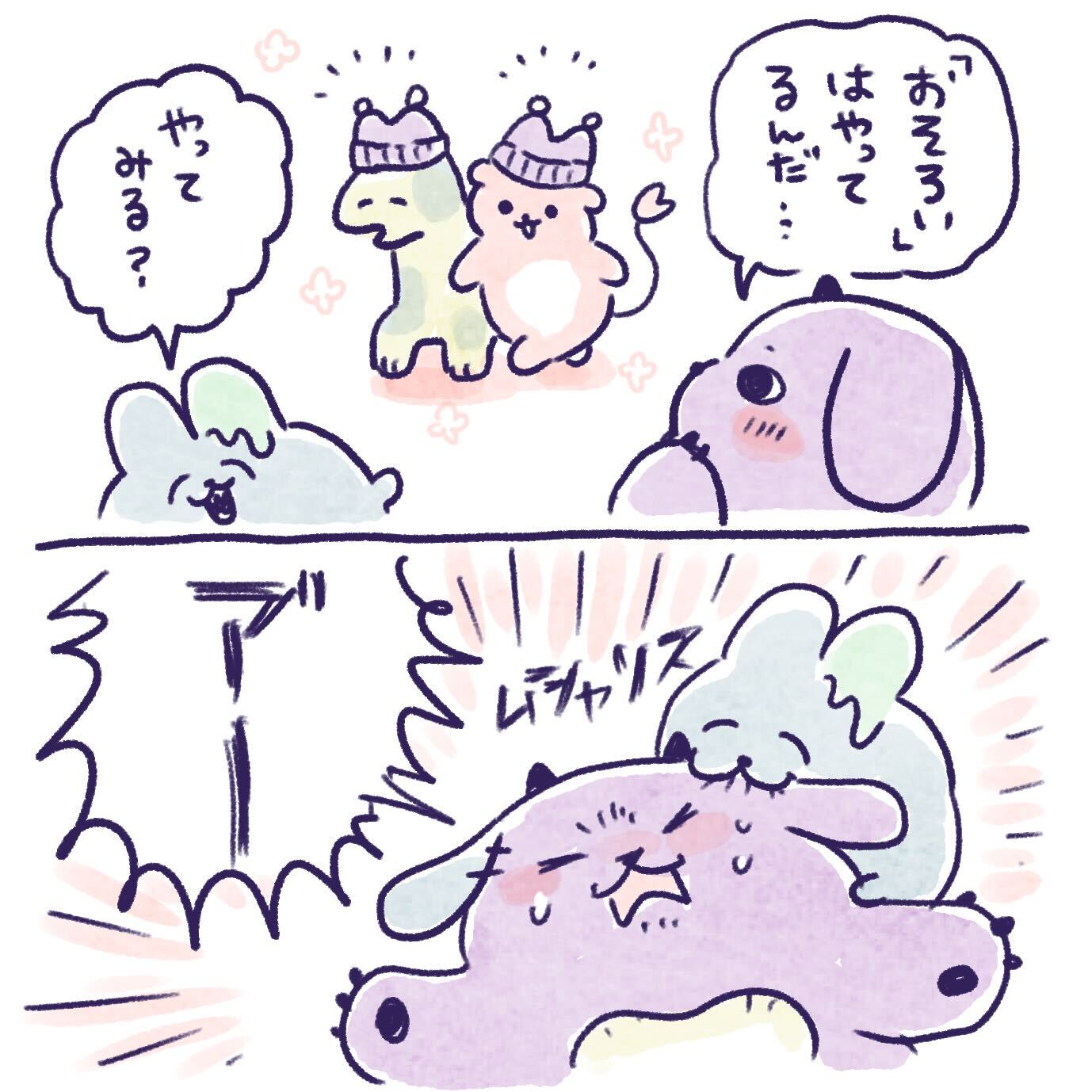 ポポカ (@happy_popoca) / X