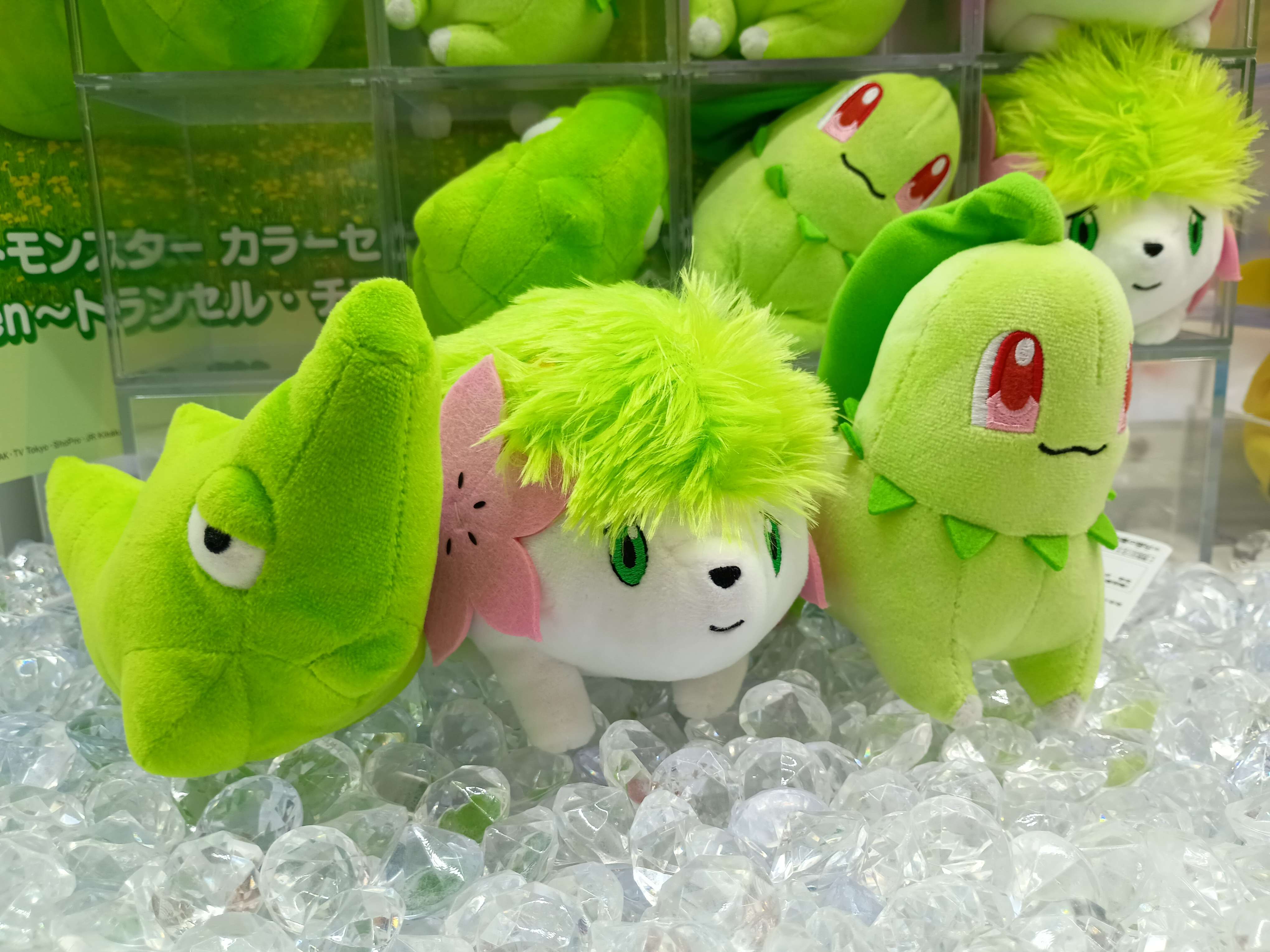 ポケットモンスター カラーセレクションぬいぐるみ green