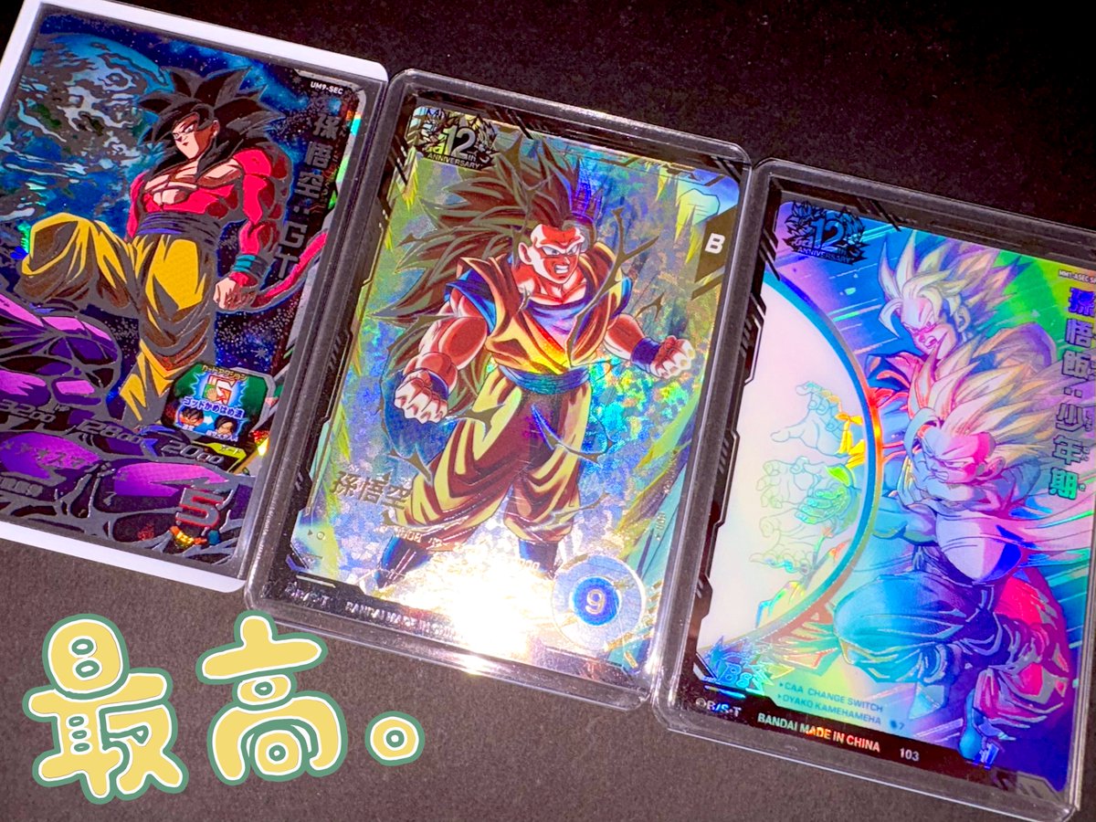 0321roserose's tweet photo. ダイバーズのカードイラストが〜とかたまに見かけるけどダイバーズのパラレルって
SP少年期みたいな感じのフルアートで凄く映えると思うんだよね
ドラヒの銀箔シクももちろんかっこよくて大好きだけど
どっちにも良さがあると思うよっ
4弾でもっと盛り上がって欲しい🔥
#DBSDV https://t.co/utycyj387k