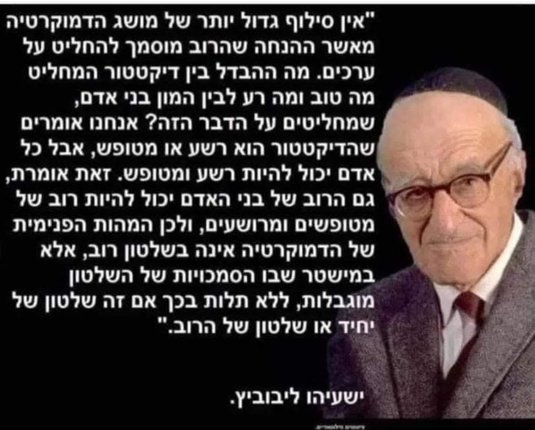 מזון למחשבה