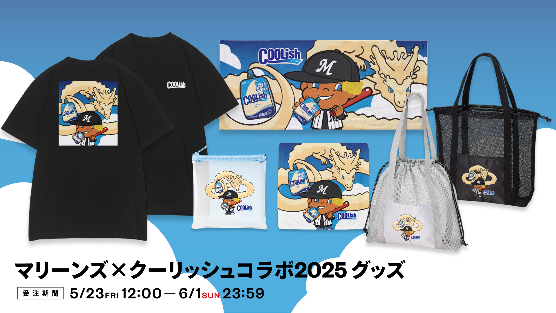 Laundry×千葉ロッテマリーンズ コラボTシャツ リメイク バッグ