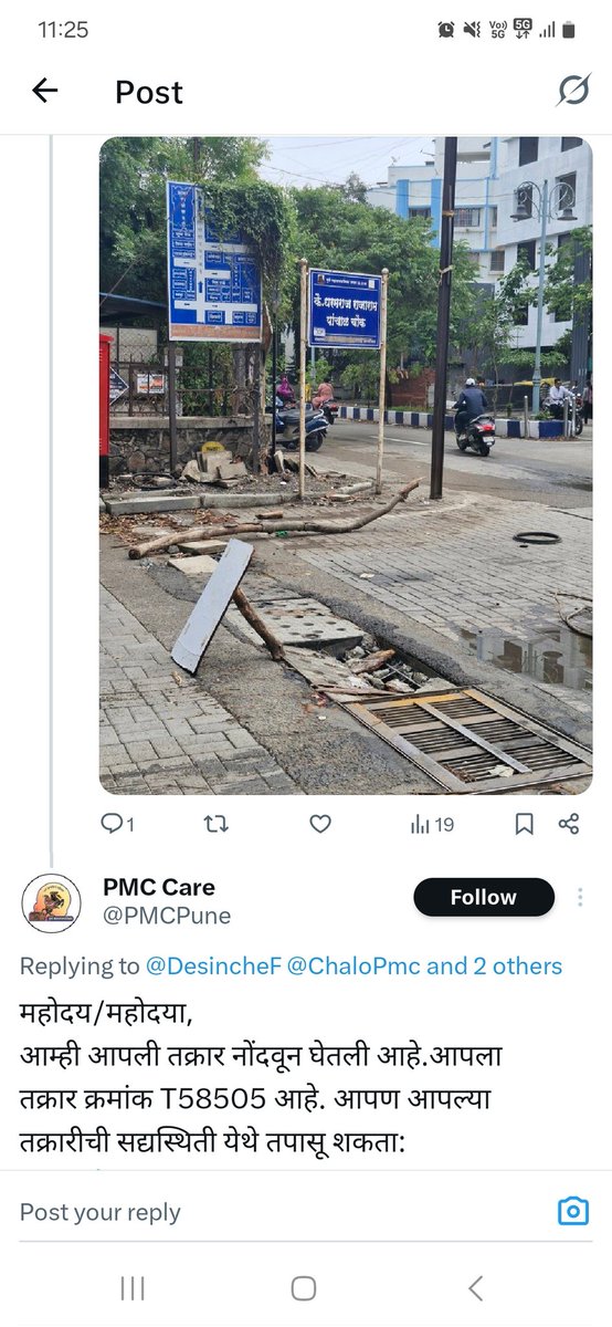 वेणूगोपाल tweet media