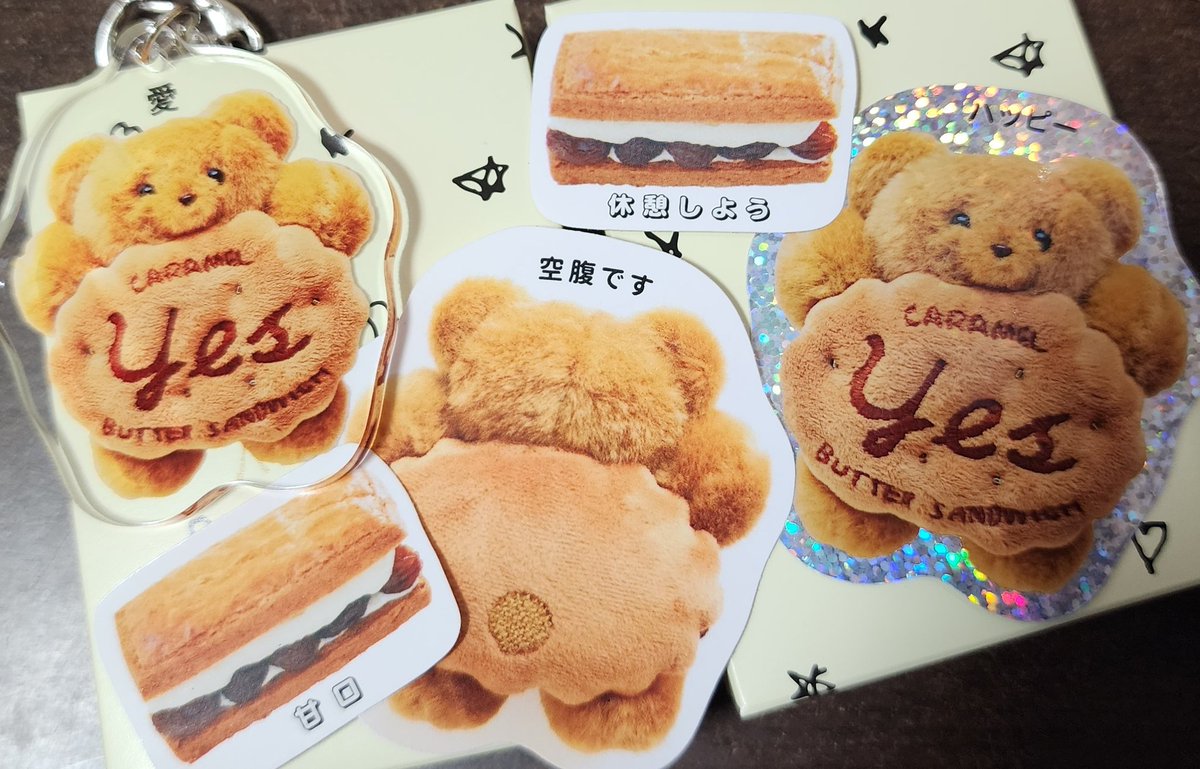 ノーレーズンサンドイッチ に先日やっと伺えました！土曜日の午後だっ