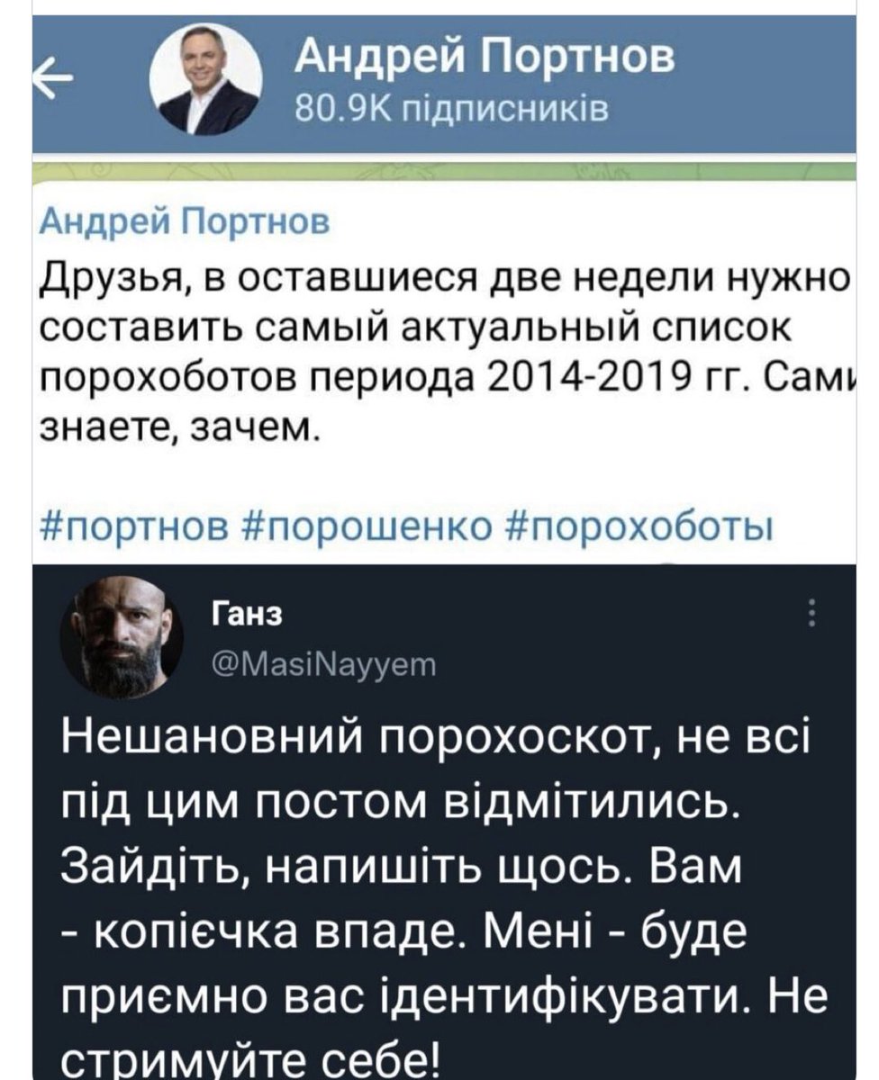 А де подівся цей прибічник убієнного?