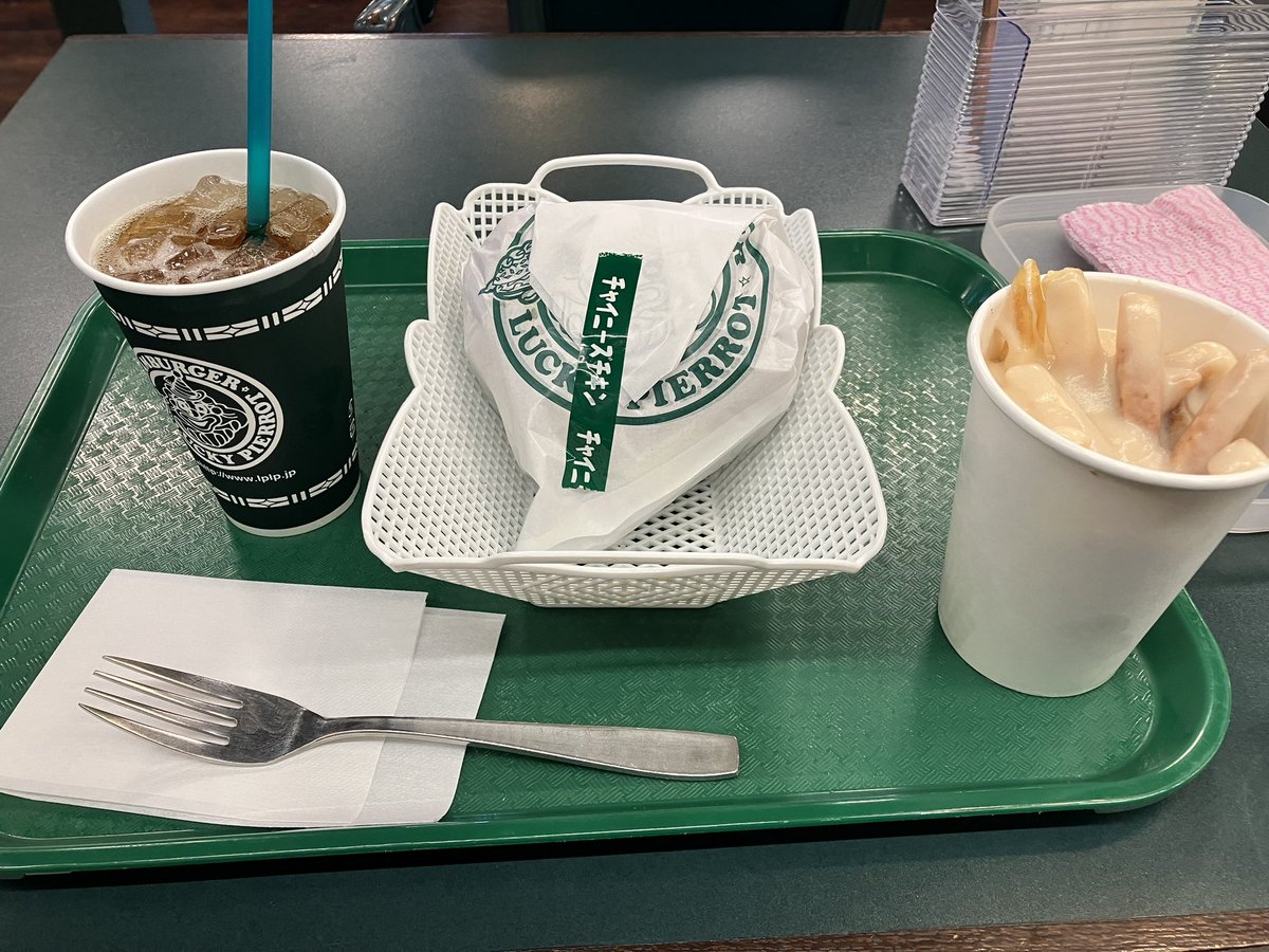 ラッキーピエロ🤡