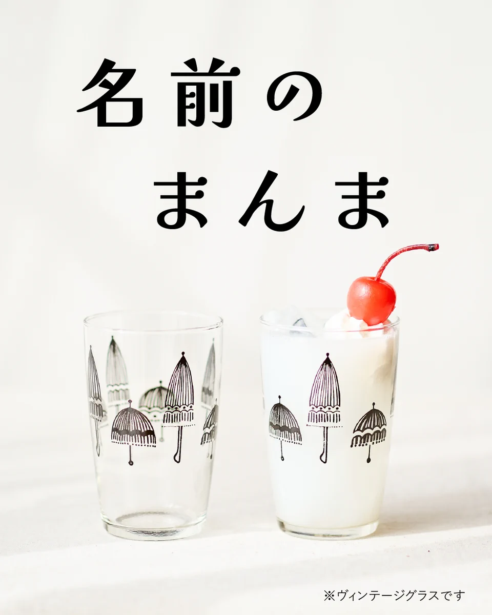 アデリアレトロ on X: 