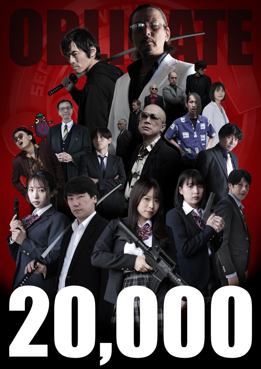 『OBLIGATE』 
20,000回再生ありがとうございます！
さすがの超大作！どんどん伸びます！
高円寺シアターバッカス上映も半年近く前ですね…。
また次のイベントを考えないと！
劇場版に相応しい大作なのでぜひご覧ください！
#マイマジSGAW 
youtu.be/bXcpxWB4g6w