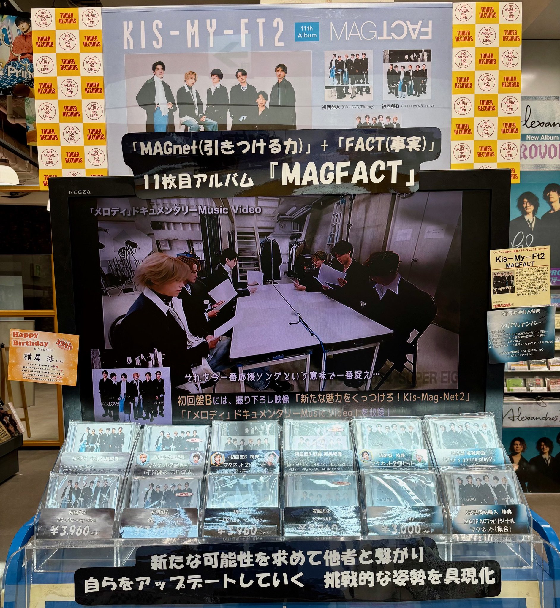 【今週限定値下げ】コマフィルム　アンコール　デレラ　MC ファンサ タワーレコード名古屋パルコ店 on X: 