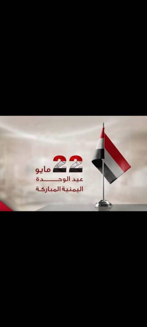 moalmi777's tweet photo. اللهم احفظ اليمن واليمنيين
واصلح احوال البلاد والعباد
وانعم علينا بالأمن والأمان 
والرخاء والاستقرار https://t.co/xXk6L3kzOE