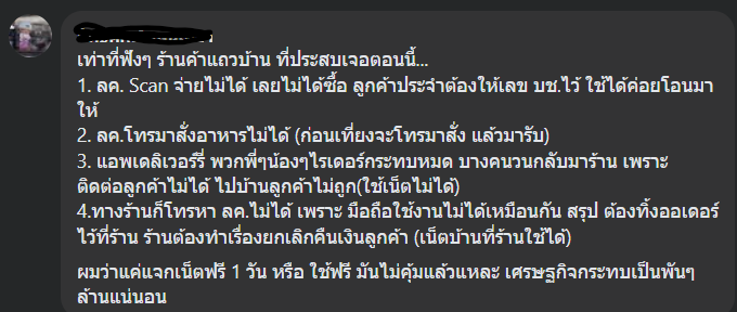 โอเค โอเลี้ยงเอง tweet media