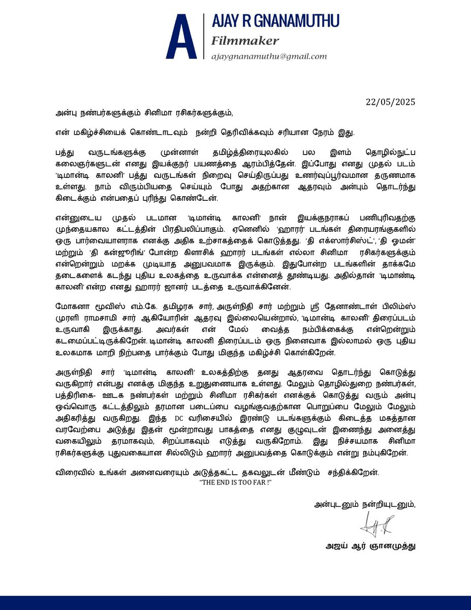 AjayGnanamuthu's tweet image. #10YearsOfDemonteColony

#DemonteColony3