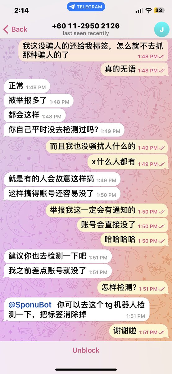 🤣什么人，小心被骗噢