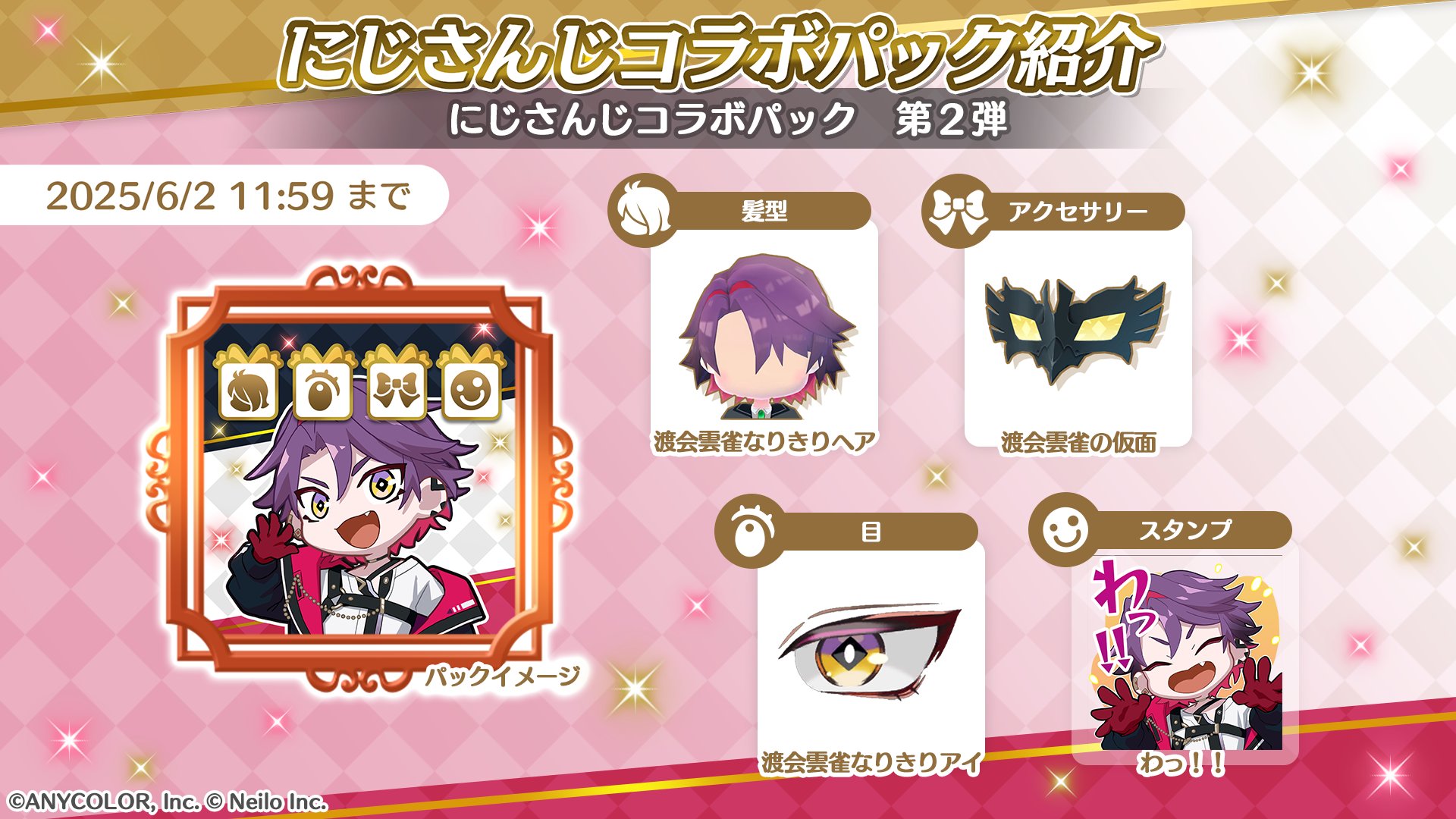 渡会雲雀 コレカ ノーマル 駿河屋 - 【買取】117/236[ノーマル]：渡会雲雀（アニメ・ゲーム）