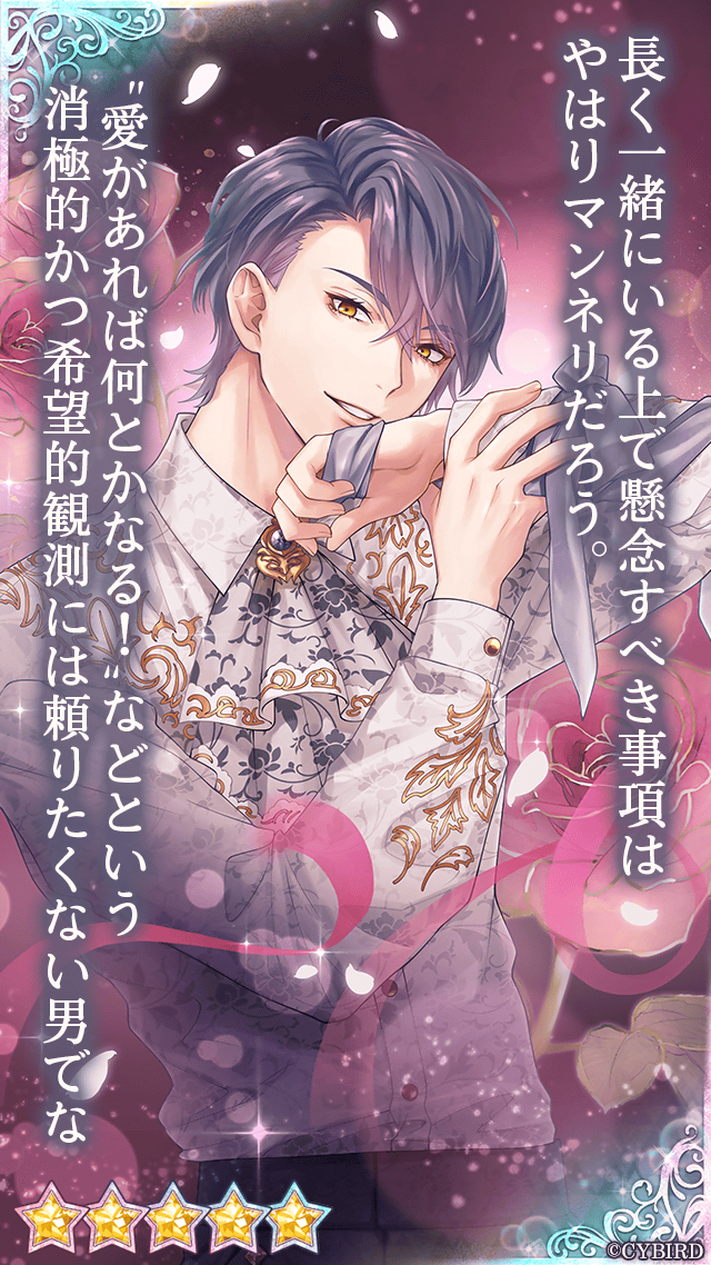 不定期値下げ】イケメン王子 イケプリ カガリ缶バッジ 66個セット 不