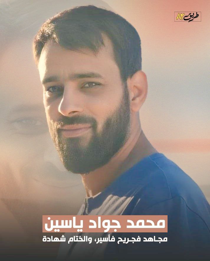 Abou mahdi (@abomahdi214) on Twitter photo ุฃุดุชุงูู ูุง ุตุงุญุจู..
ูุงูุดูู ูุฏ ุจูุบ ุฃุดุฏู..
ูุง ุนุงุดูุงู ูุฏุฑุจ ุงูุญุณูู ููุงุฏูุงู ูุฏูู ุงูุฅุณูุงู
ุูุฏ ูููุช ูู ุงูููุงุก ูู
ุง ุชูููุชุููุช ูุงูู
ูุฌ ุงููุงุฏุฑ ูู ุฏุฑุจ ูุตุฑ ุงููู ุญุชู ุงูุชุญูุช ูู ุฏุฑุจ ุงูุดูุฏุงุกุู
ุน ู
ู ุนุดูุช ูุฃุญุจุจุช ุฃู
ูููุง ุงูู
ูุฏู ูุฑููุงู ุงูุฃุจุทุงู..
ูุง ุชูุณุงูุง ูุง ุฃุฎู ูุงูููุฏ ู
ูุฌุน..
#ู
ุญู
ุฏ_ุฌูุงุฏ_ูุงุณูู
#ุตุจุงุญ_ุงูุฎูุฑ ุฃุดุชุงูู ูุง ุตุงุญุจู..
ูุงูุดูู ูุฏ ุจูุบ ุฃุดุฏู..
ูุง ุนุงุดูุงู ูุฏุฑุจ ุงูุญุณูู ููุงุฏูุงู ูุฏูู ุงูุฅุณูุงู
ุูุฏ ูููุช ูู ุงูููุงุก ูู
ุง ุชูููุชุููุช ูุงูู
ูุฌ ุงููุงุฏุฑ ูู ุฏุฑุจ ูุตุฑ ุงููู ุญุชู ุงูุชุญูุช ูู ุฏุฑุจ ุงูุดูุฏุงุกุู
ุน ู
ู ุนุดูุช ูุฃุญุจุจุช ุฃู
ูููุง ุงูู
ูุฏู ูุฑููุงู ุงูุฃุจุทุงู..
ูุง ุชูุณุงูุง ูุง ุฃุฎู ูุงูููุฏ ู
ูุฌุน..
#ู
ุญู
ุฏ_ุฌูุงุฏ_ูุงุณูู
#ุตุจุงุญ_ุงูุฎูุฑ