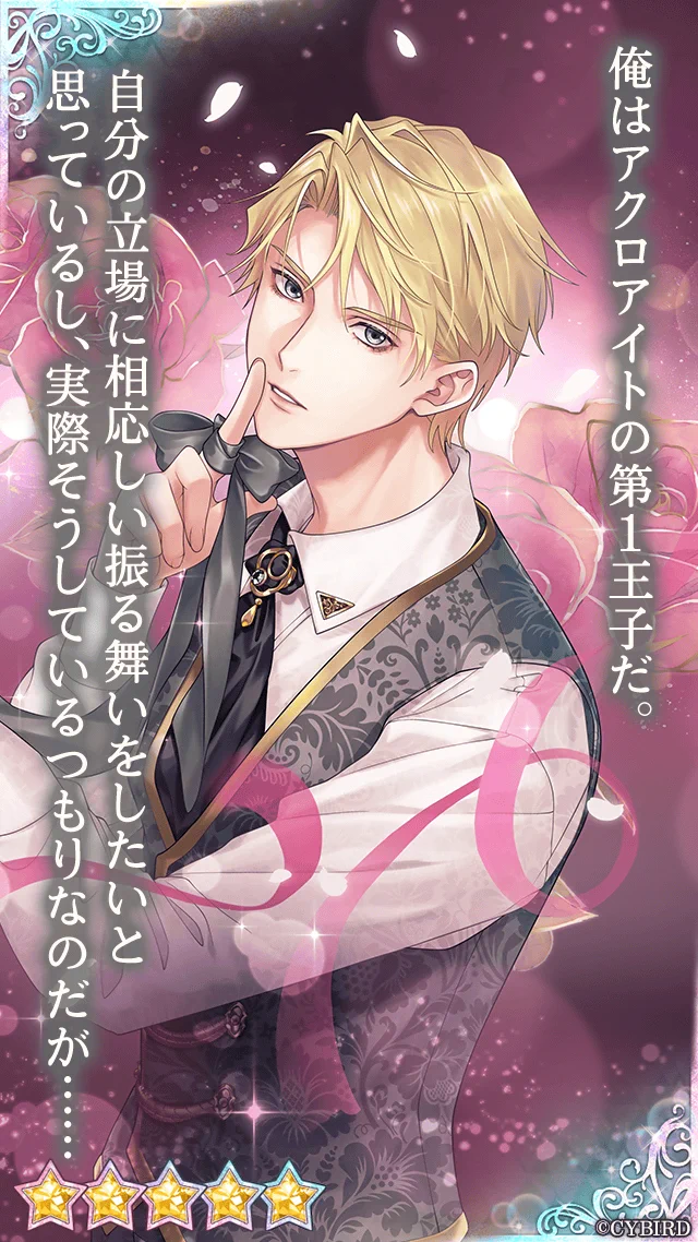 公式】イケメン王子(イケプリ) 🌹好評配信中🌹 on X: 