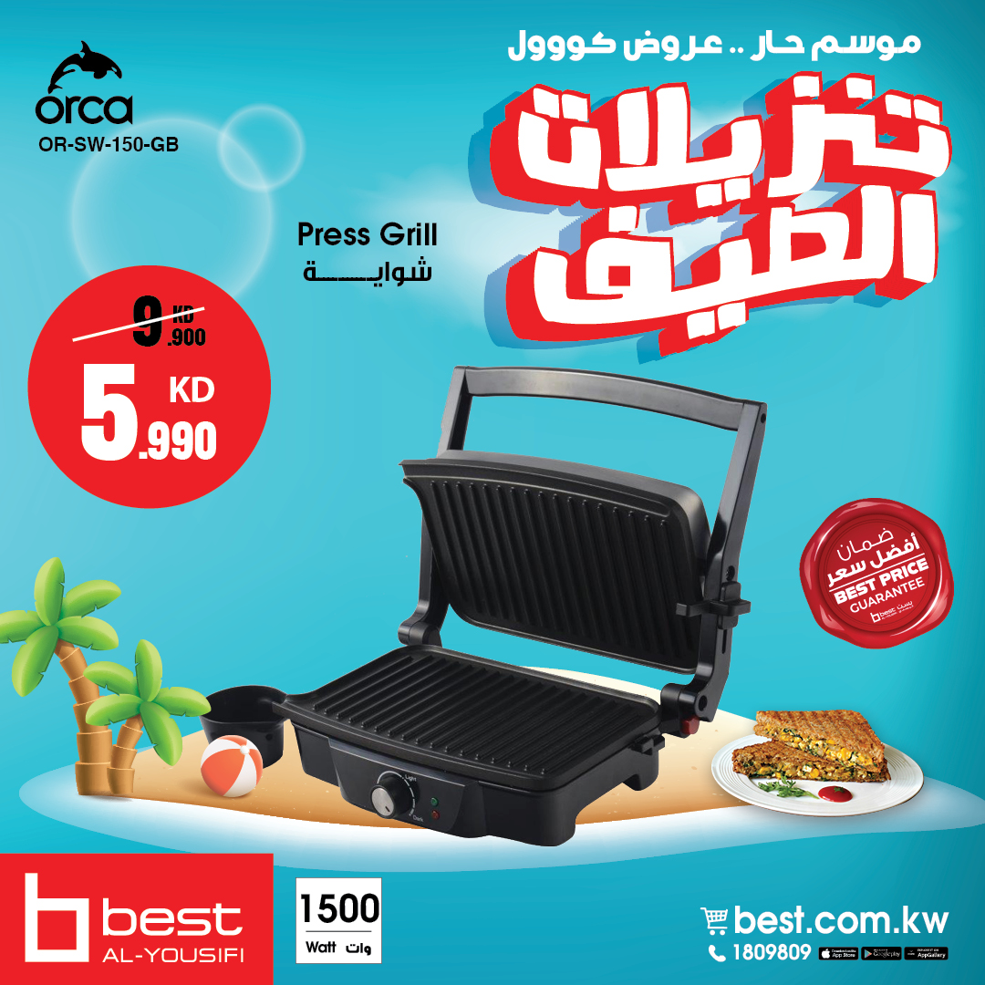 BestAlYousifi's tweet photo. 🔥 حدّث مطبخك مع Orca!
من الشواية التركية 1800W إلى صانعة الساندويتش 900W، شواية الضغط 1500W، وصانعة الكريب 1500W – مثالية لكل وجبة! 🍽️
متوفر أونلاين وفي المعارض.
Order now: https://t.co/ogkEOqTnUS
#Bestalyousifi #OrcaKitchen #KitchenEssentials https://t.co/NjyRXCXlqj