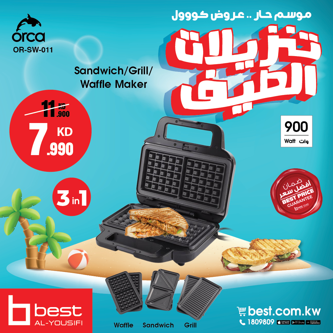 BestAlYousifi's tweet photo. 🔥 حدّث مطبخك مع Orca!
من الشواية التركية 1800W إلى صانعة الساندويتش 900W، شواية الضغط 1500W، وصانعة الكريب 1500W – مثالية لكل وجبة! 🍽️
متوفر أونلاين وفي المعارض.
Order now: https://t.co/ogkEOqTnUS
#Bestalyousifi #OrcaKitchen #KitchenEssentials https://t.co/NjyRXCXlqj