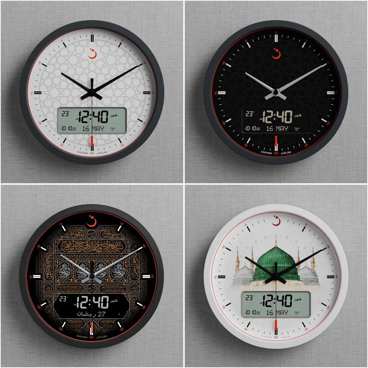 ساعات جدارية عقارب / رقمية 
Analogue / Digital Wall Clocks
.....