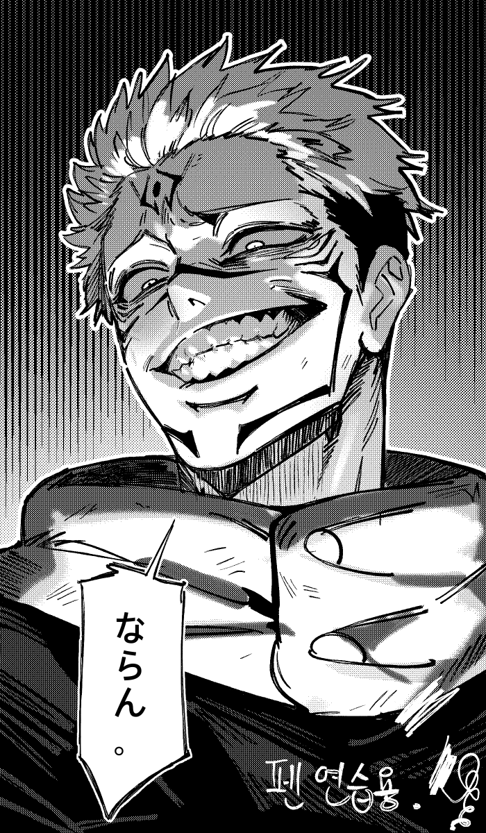 좋네 이 펜 진짜