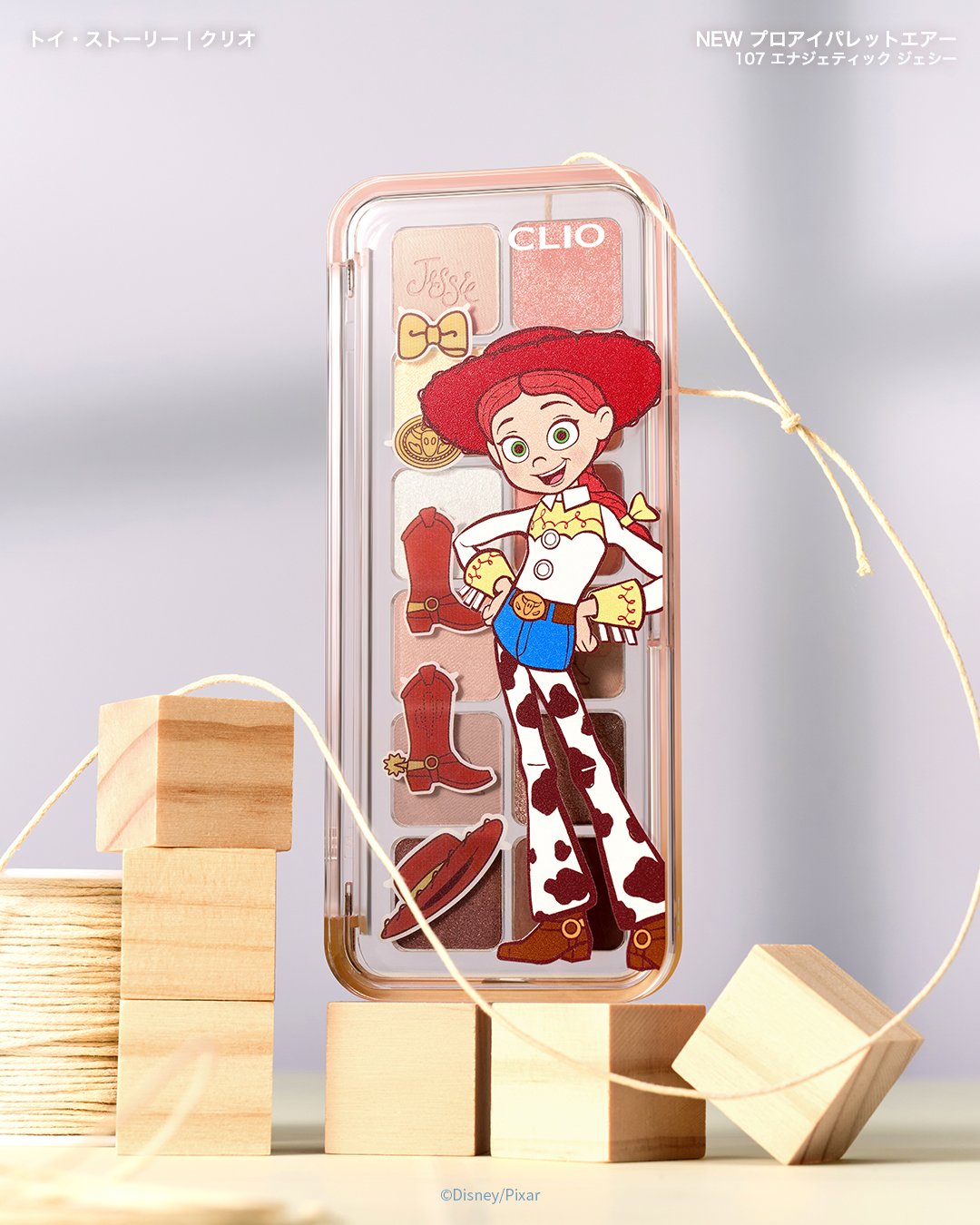 新商品♡ブラシ付き CLIO 107 アイシャドウパレット　トイストーリークリオ 楽天市場】☆新登場☆トイ・ストーリーコレクションご購入で