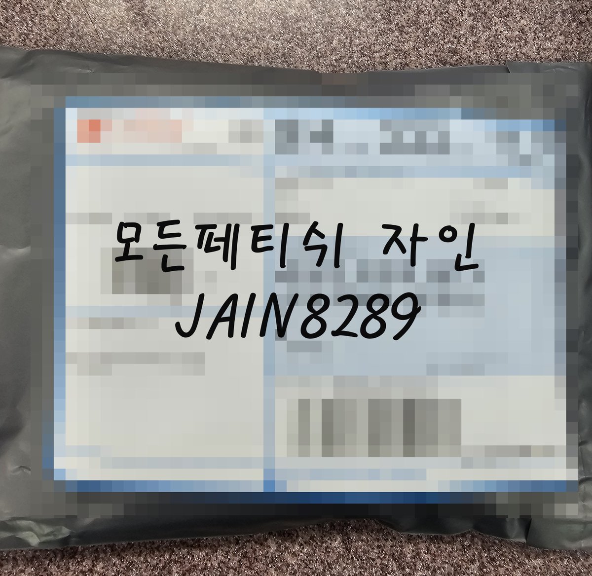 [리뷰 731]
침받이 스핏💕

#스핏 #침 #가래 #스캇 #페티쉬 #펨돔 #섹트