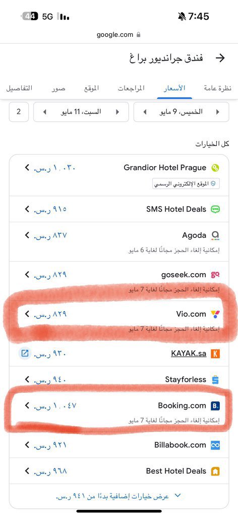 Bathaksaudi's tweet photo. ⚠️ قبل تحجز فندق 

📍ترا بوكينق ماهو ارخص تطبيق لحجز الفنادق 📱 
(بالرغم من اني املك اقوى عضويه فيه)

بقولكم كيف تحصلون على ارخص سعر فندق 👌🏻

طريقتي بالحصول على ارخص اسعار فنادق 🏨 

بتنصدم ان بوكينق صار الأغلى بينهم 🔥 

🔺سابقاً اشوف كم تطبيق واقارن بينهم
🔹حالياً قوقل ريحتنا وتعطيك الكثير من مواقع الحجوزات واسعارها بصفحه وحده
تشوف الموقع وسعره وتدخل الصفحه تحجزه 👌🏻

🔸اكتب اسم المدينه الي بتروحها بهالرابط والتواريخ وعدد الأشخاص 👇🏻

https://t.co/85pqZXXhz5

مثلاً هذا الفندق حجزته برحلتي لبراغ قبل فتره👇🏻

من موقع vio ب 829ريال
ومن booking ب 1047ريال

🚫لاحظ ان بوكينق من اغلاهم سعراً
✳️نصيحه لاتخلي ولائك لتطبيق واحد
ابحث قارن وقارن 👌🏻

لاتنسون تبحثون بالتطبيقات السعوديه 🇸🇦 
غالباً عندهم عروض خاصه لبعض البطاقات السعودية
اشهرهم 👇🏻
🔺ماكوين
@MacQueenTravel  
حالياً عندهم خصم 30٪
🔺تربز
@ksa_trips 
عندهم خصم 15٪