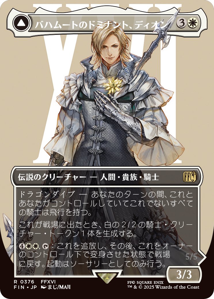 マジックザギャザリング　まとめ1500枚目ぐらい Zanarkand, Ancient Metropolis【BIGWEB | MTG】日本最大級の