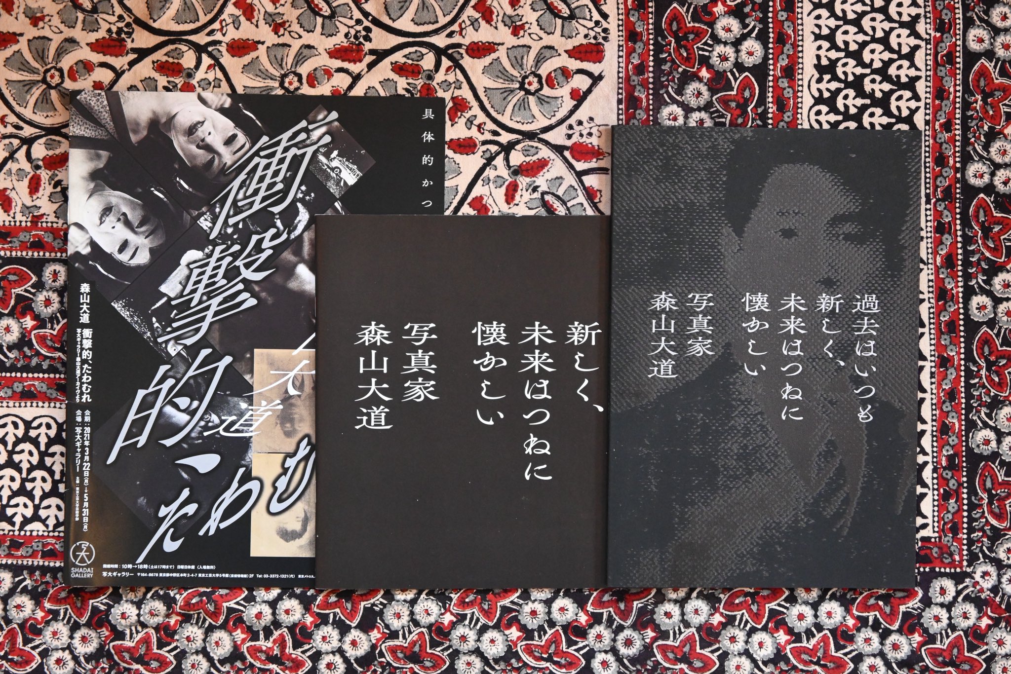 中古】 日本いまどきばなし 景気屋コンちゃん/日本文学館