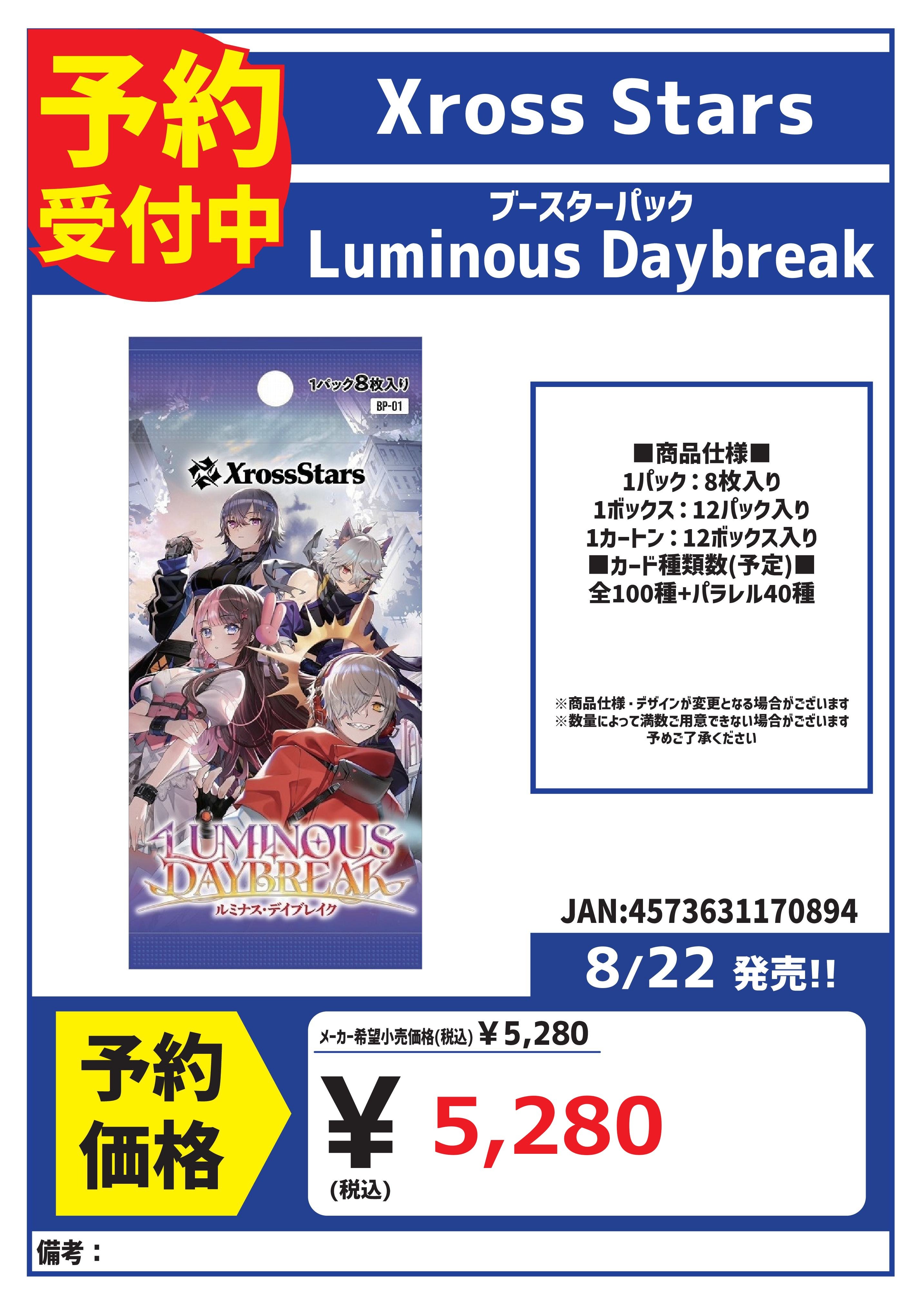 楽天 カードボックス イオンモール徳島店 on X:  その他