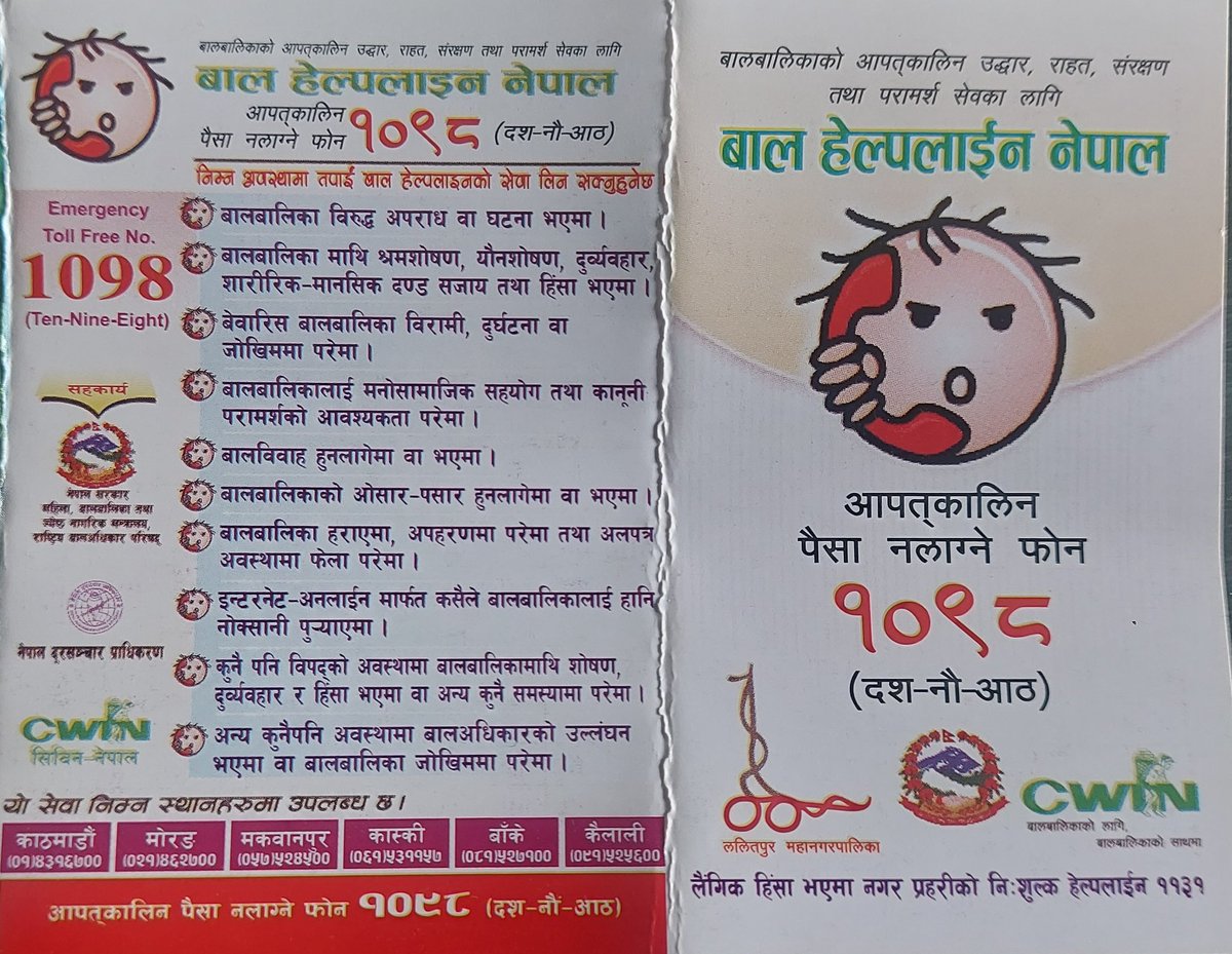 Lalitpur Metropolitan City Office (@citylalitpur) on Twitter photo 