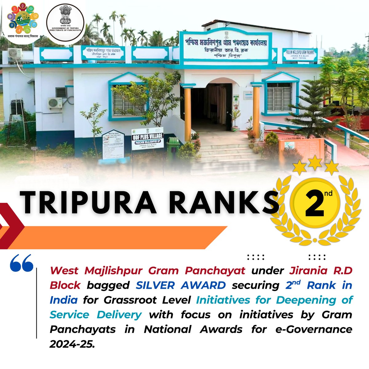 TripuraPanch's tweet image. Proud Moment for TRIPURA.
Paschim Majlishpur Gram Panchayat under Jirania R.D block bagged SILVER AWARD securing 2nd Rank in India for Grassroot Level Initiatives for Deepening of Service Delivery in National Awards for e-Governance 2024-25.
Follow Thread