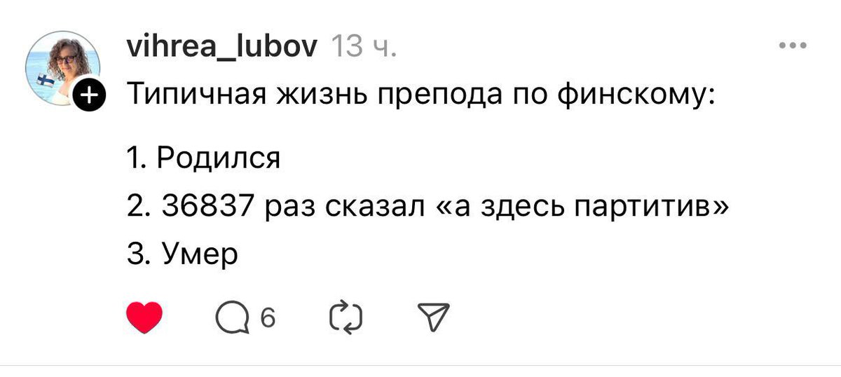 яяяя