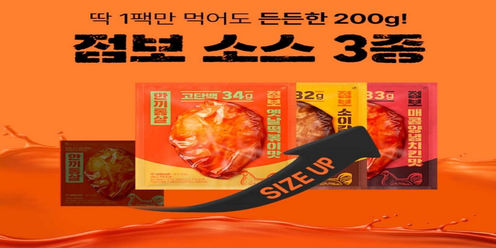 운동하는 남자의 루틴은 다르다
빠르게 간편하개 근육까지 챙긴다
이준영이 먹는 한끼통살, 지금 내 식단에도 들어왔다. 🌻

한끼통살 닭가슴살

atemshop.com

#이준영 #닭가슴살 #한끼통살