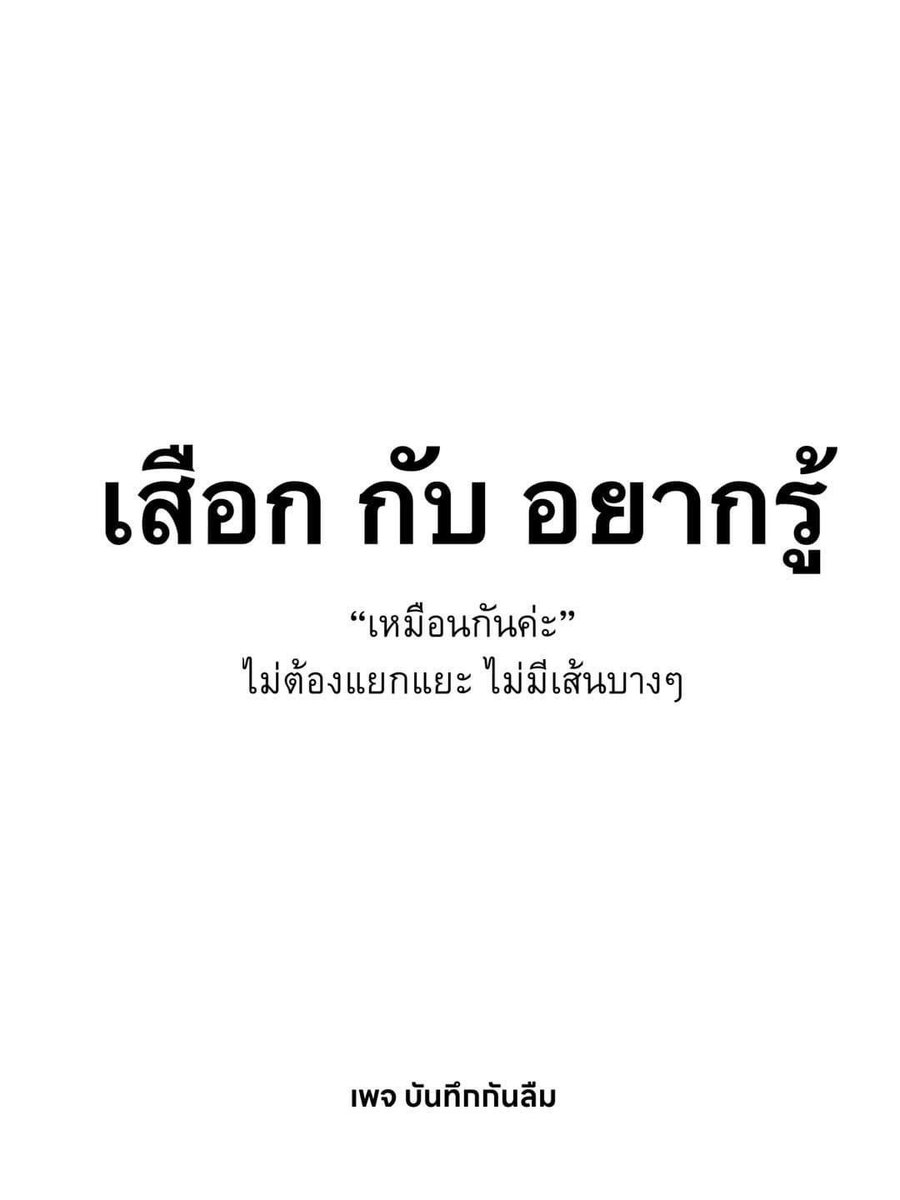 บ่น . (@fussynsc) on Twitter photo 