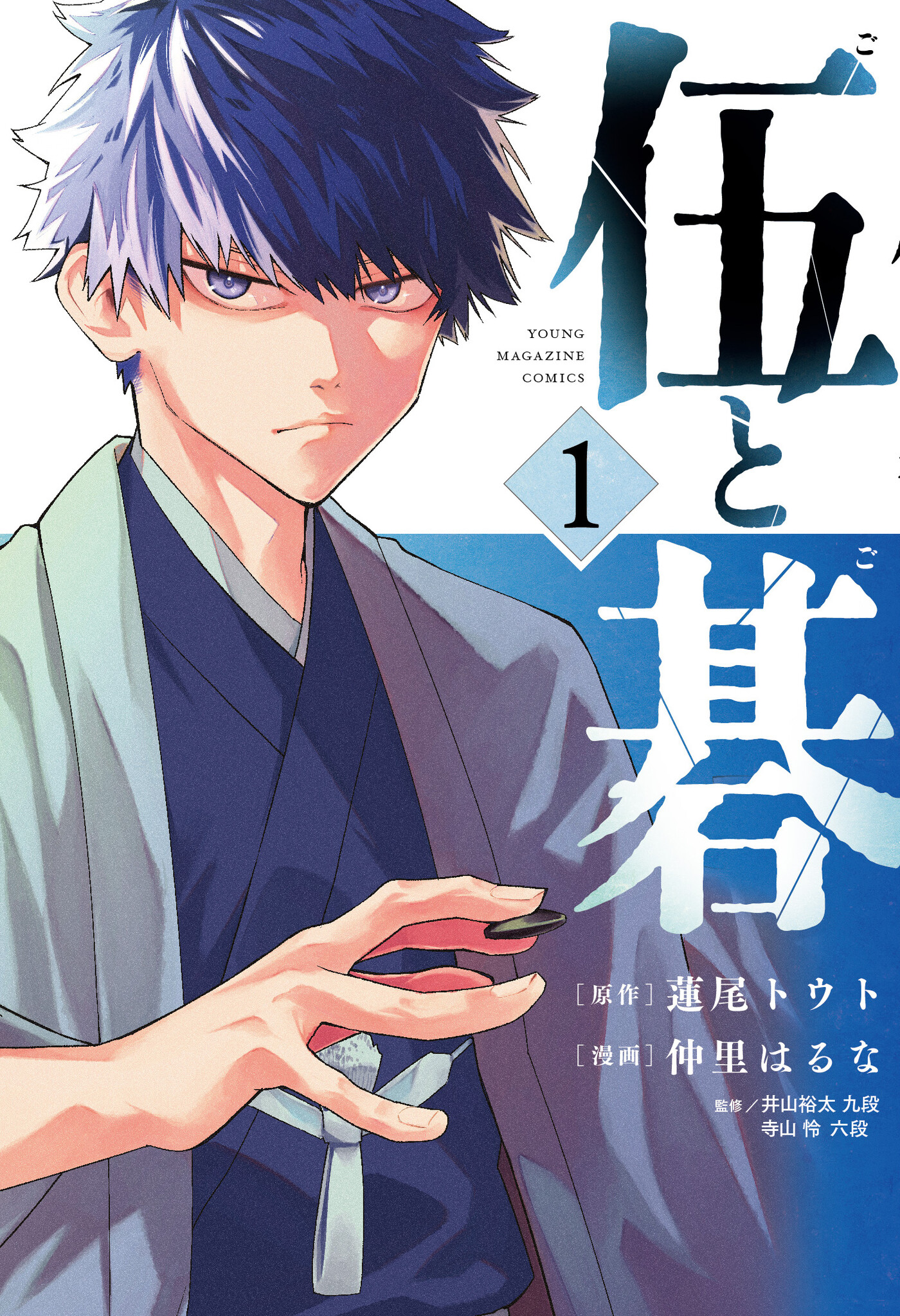 日本棋院出版部 (@Nihonkiin_book) / X 日本棋院出版部 (@Nihonkiin_book) / X