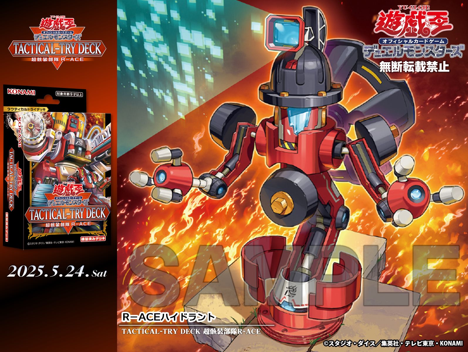 公式】遊戯王OCG on X: 