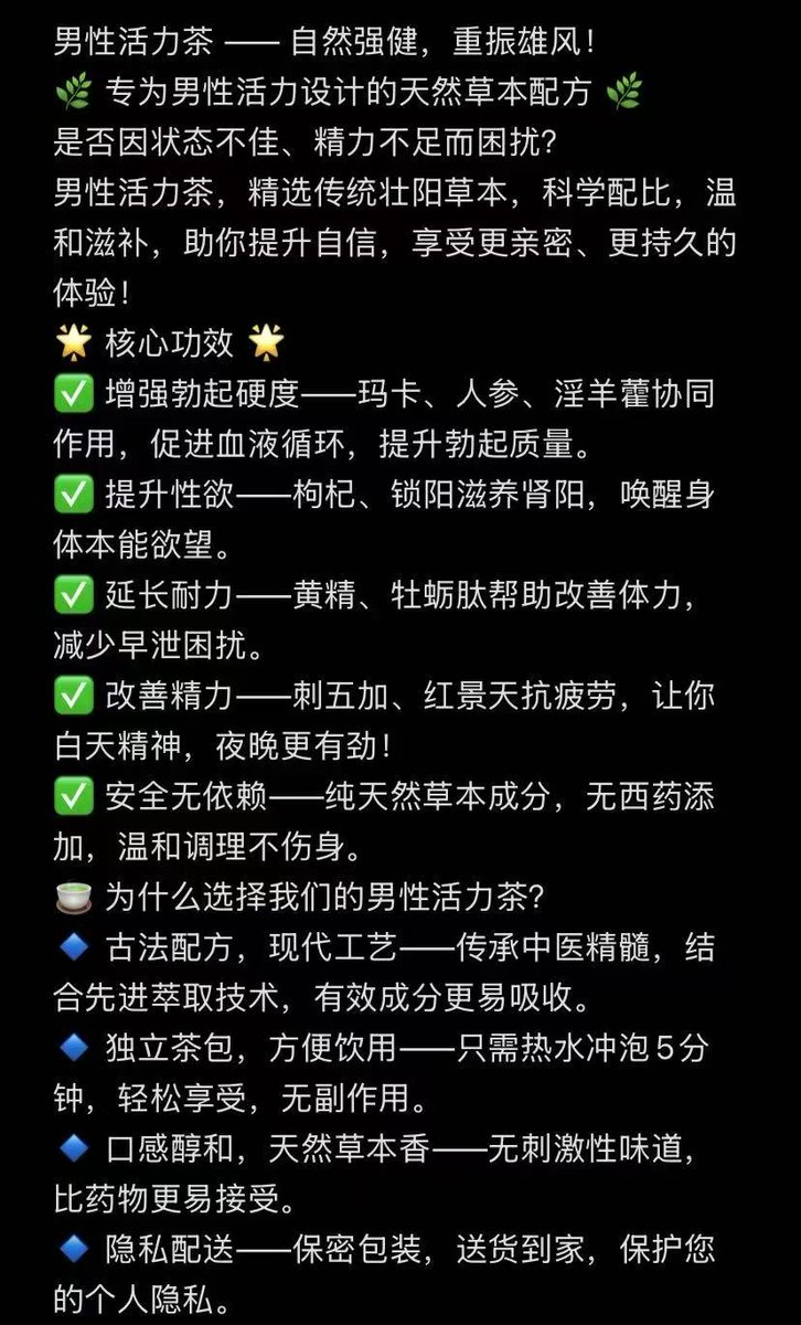蜜桃囡囡 tweet media