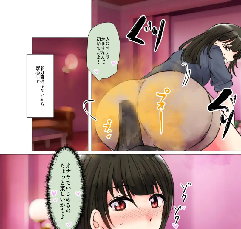 オフ会帰りのおねーさん二人におならでめちゃくちゃにされちゃう話
https://t.co/eJ3NBntnXH
引き続き販売中です!
#おならフェチ 