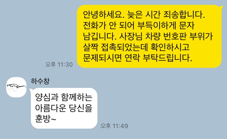 jungle_BST's tweet photo. 슾도일까요...
내 안의 하수창 이런느낌 https://t.co/eWg0FVy3BY