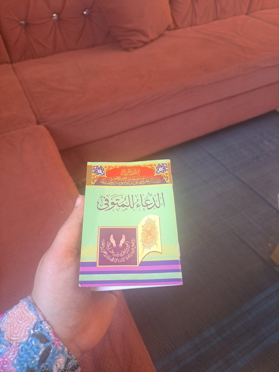 اللهم ارحم موتنا وموتى المسلمين اللهم طهرهم من الذنوب والخطايا واغفرلهم وارحمهم ي ارحم الراحمين ..
😔💔
