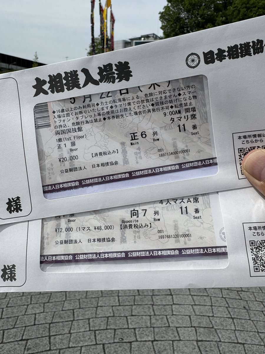 さとかず さとかずCH (@satokaz51101252) / Posts / X